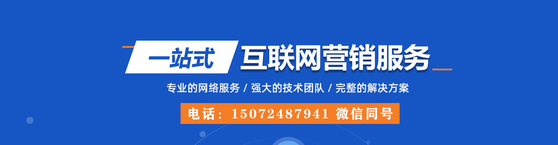 中牟竞价推广开户