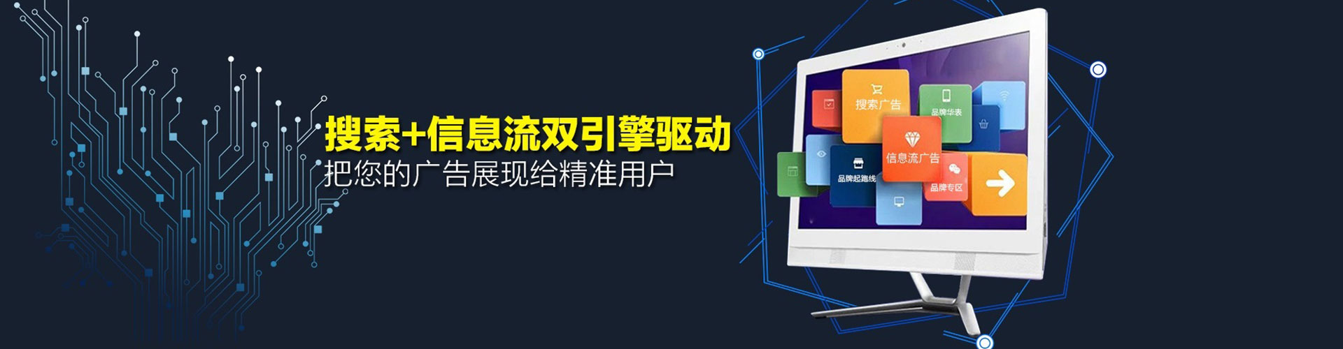 中牟百度开户高返点