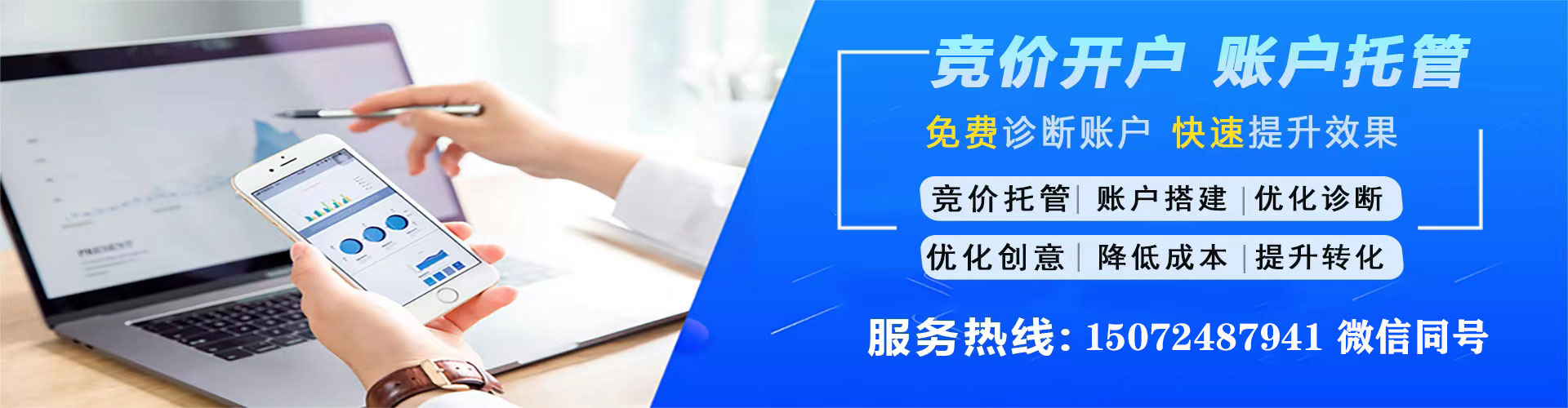 中牟sem优化