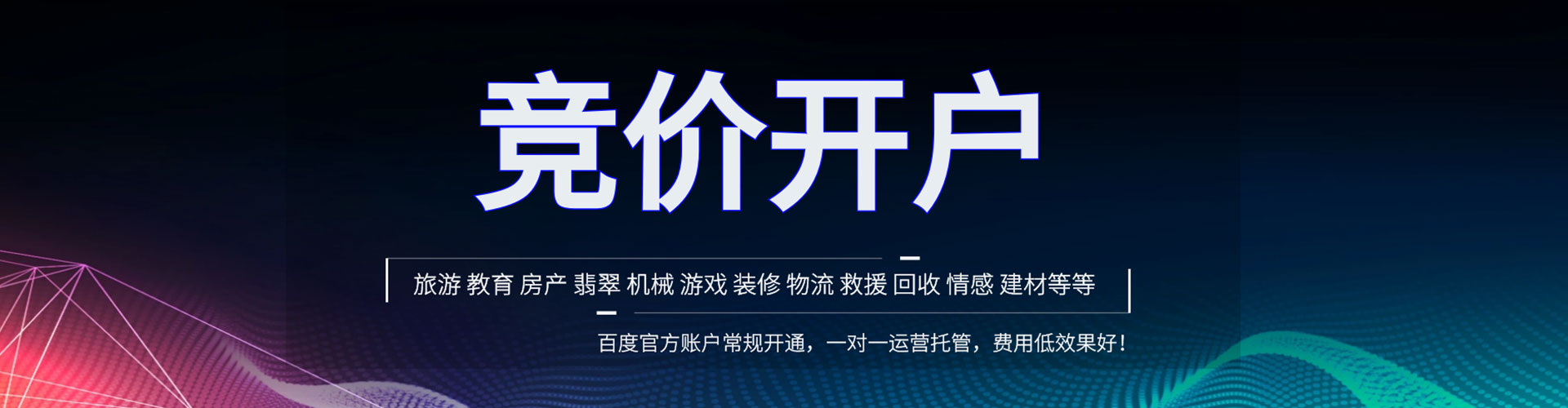 中牟百度推广排名