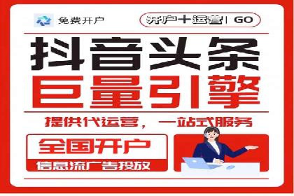 高返点充值优惠活动案例分享